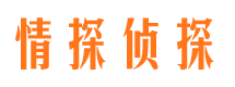 井陉县寻人公司